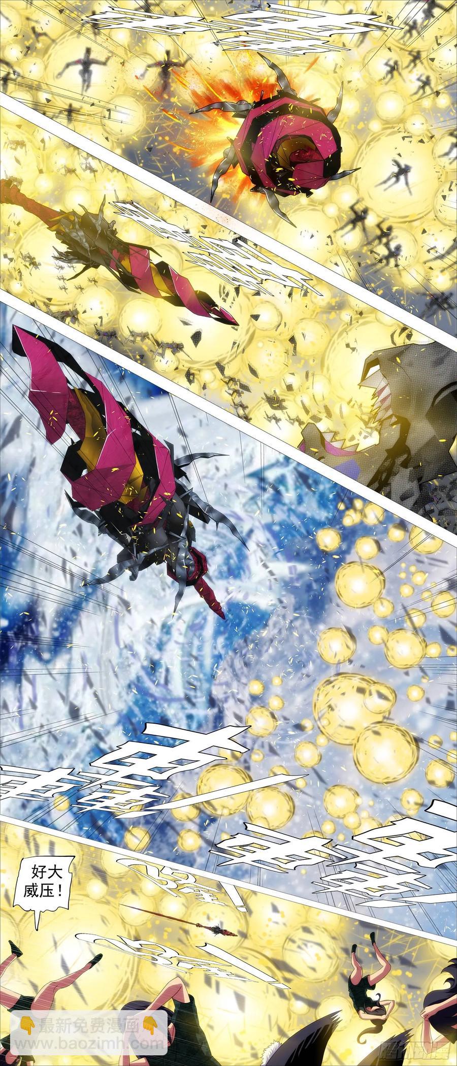 鐵姬鋼兵 - 暴揍逆賊 - 3