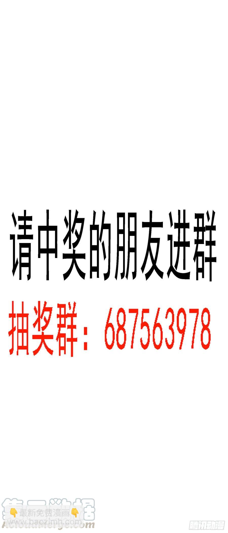 鐵姬鋼兵 - 帝國鐵蹄 - 1