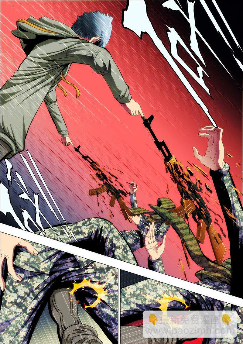 铁姬钢兵 - 43：慕干爹黑暗料理 - 1