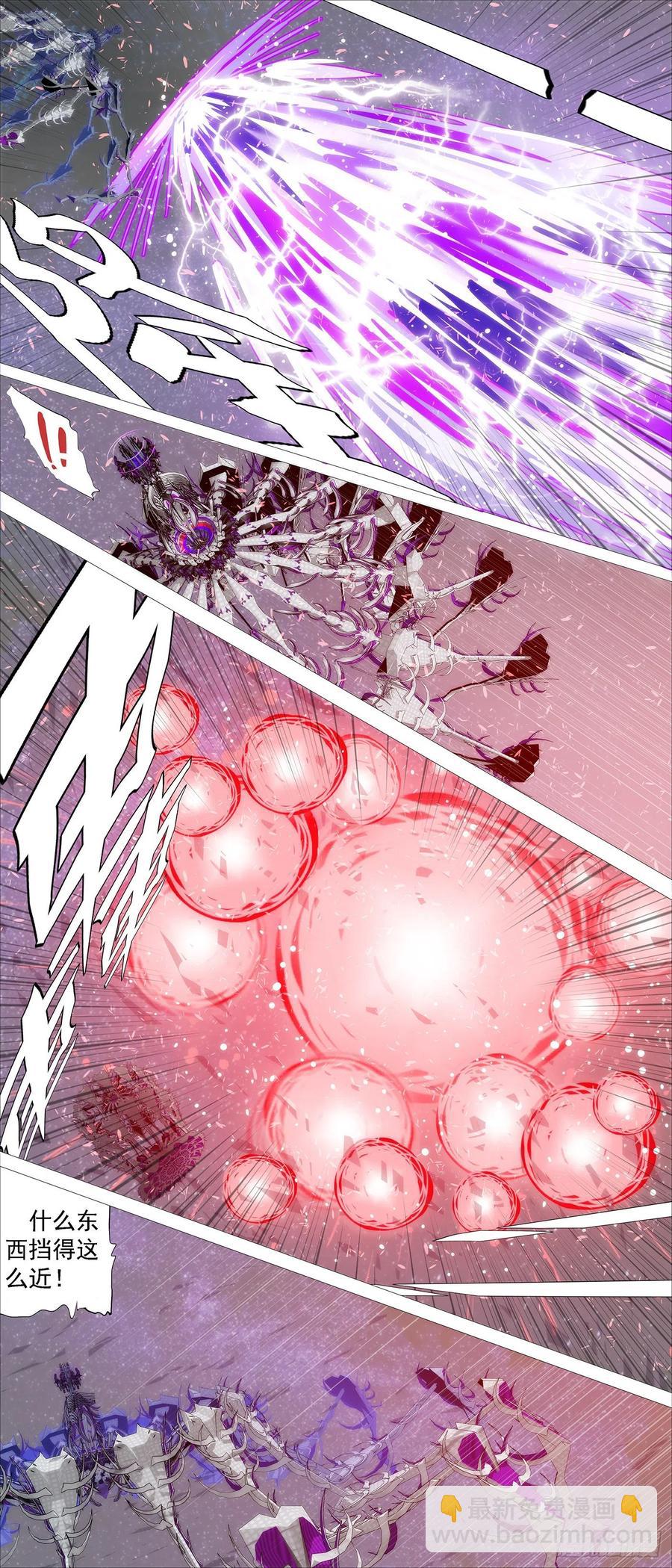 鐵姬鋼兵 - 血鍛浮屠 - 3