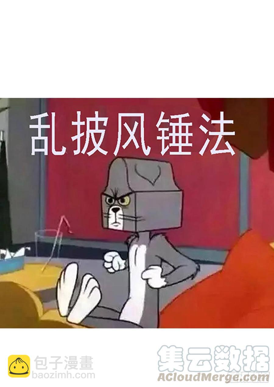 鐵姬鋼兵 - 惡龍披甲 - 1