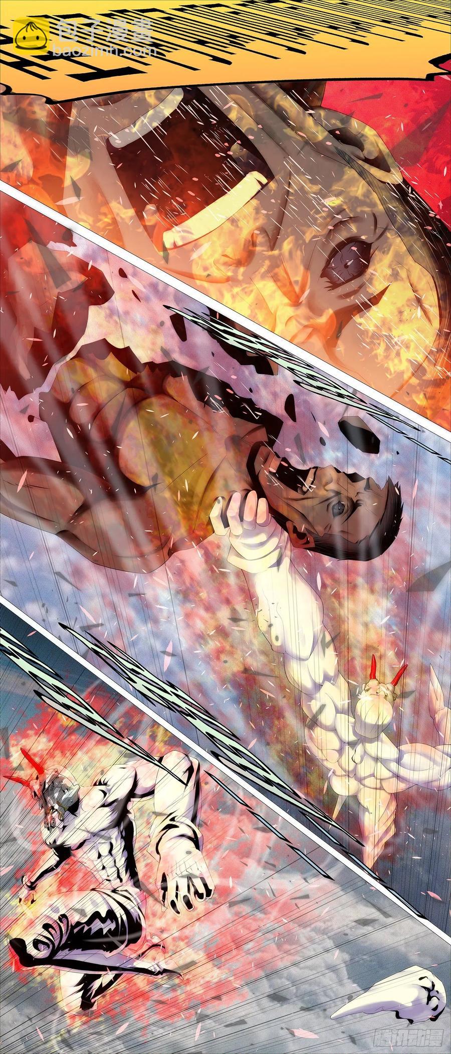 鐵姬鋼兵 - 惡龍真是惡龍 - 1