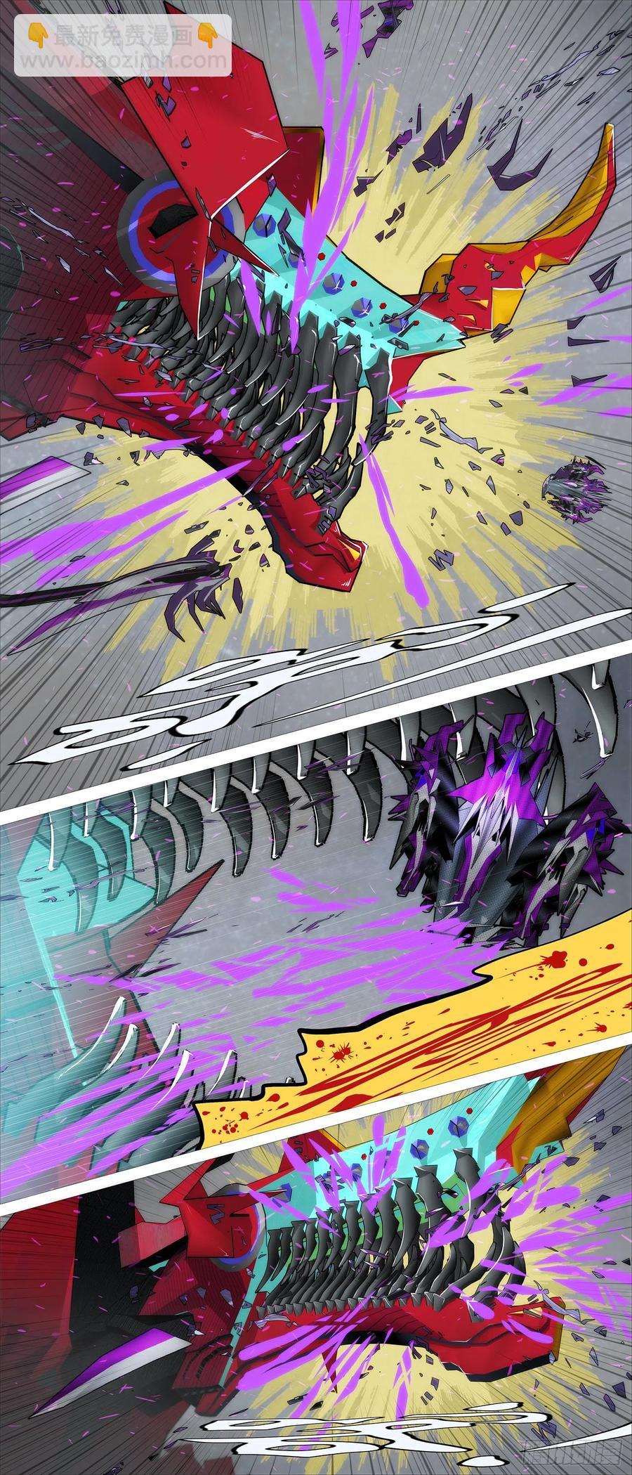 鐵姬鋼兵 - 惡龍真是惡龍 - 1