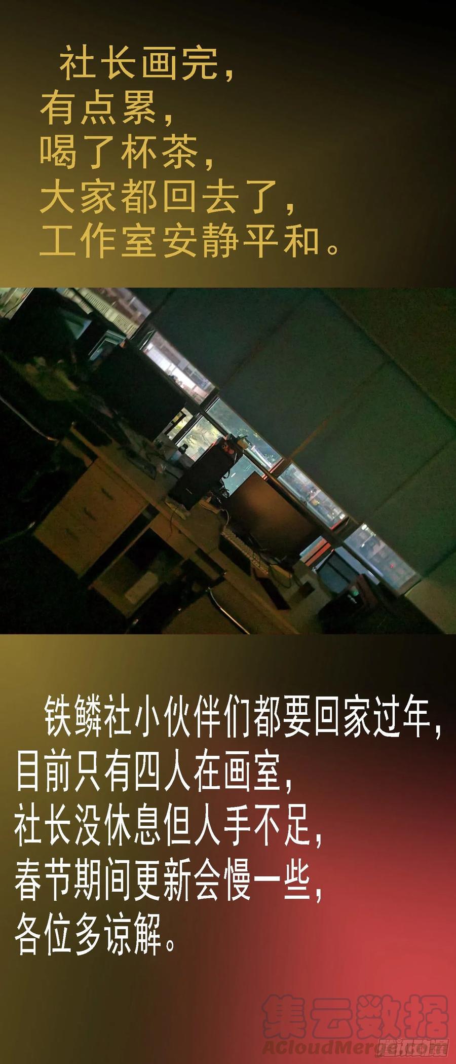 鐵姬鋼兵 - 金剛星材質 - 1