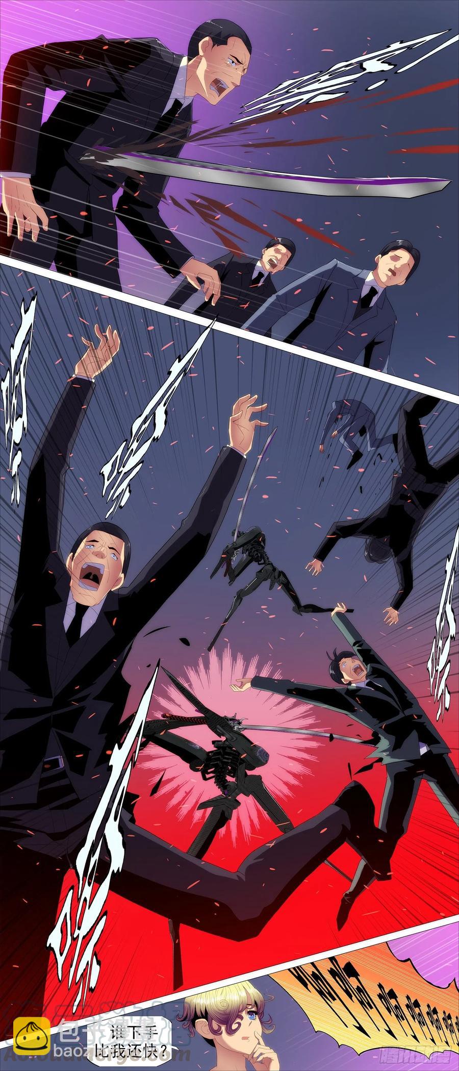 鐵姬鋼兵 - 金剛星材質 - 1