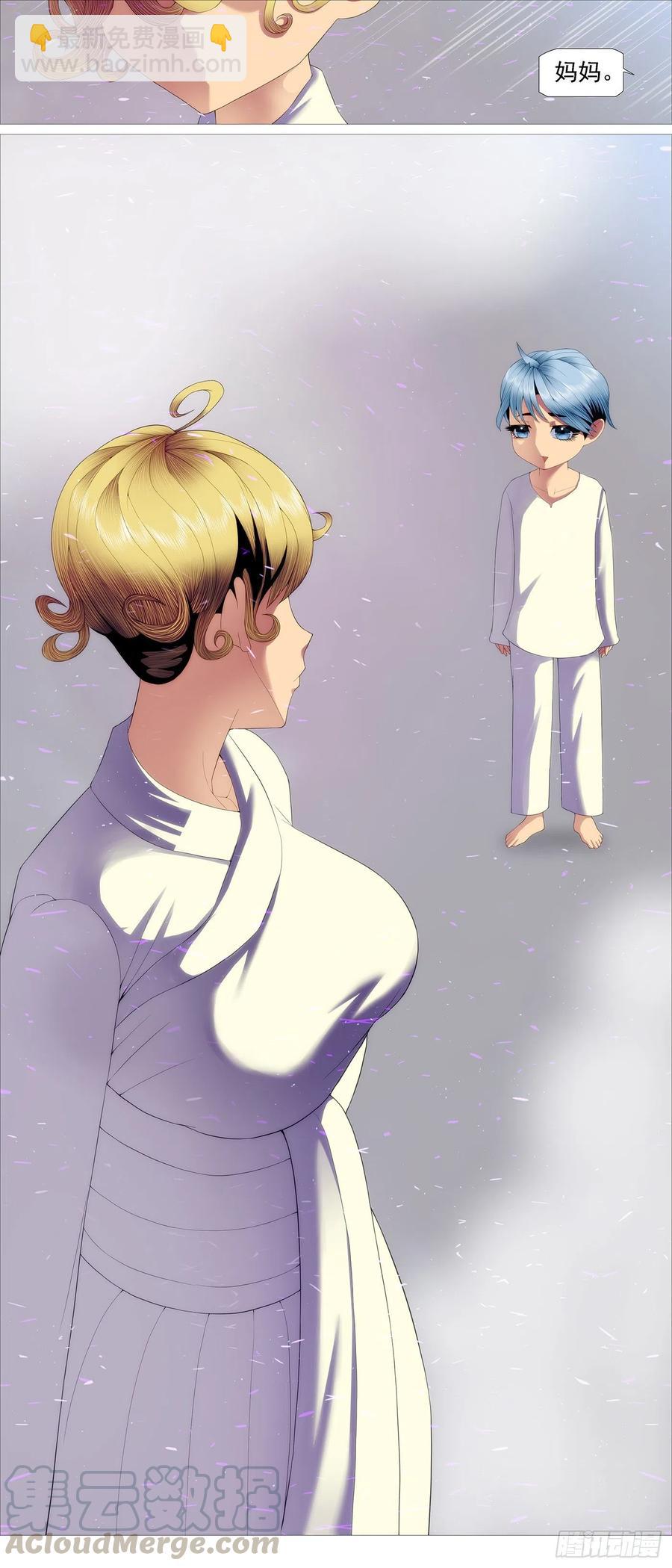 鐵姬鋼兵 - 健身惡龍 - 1