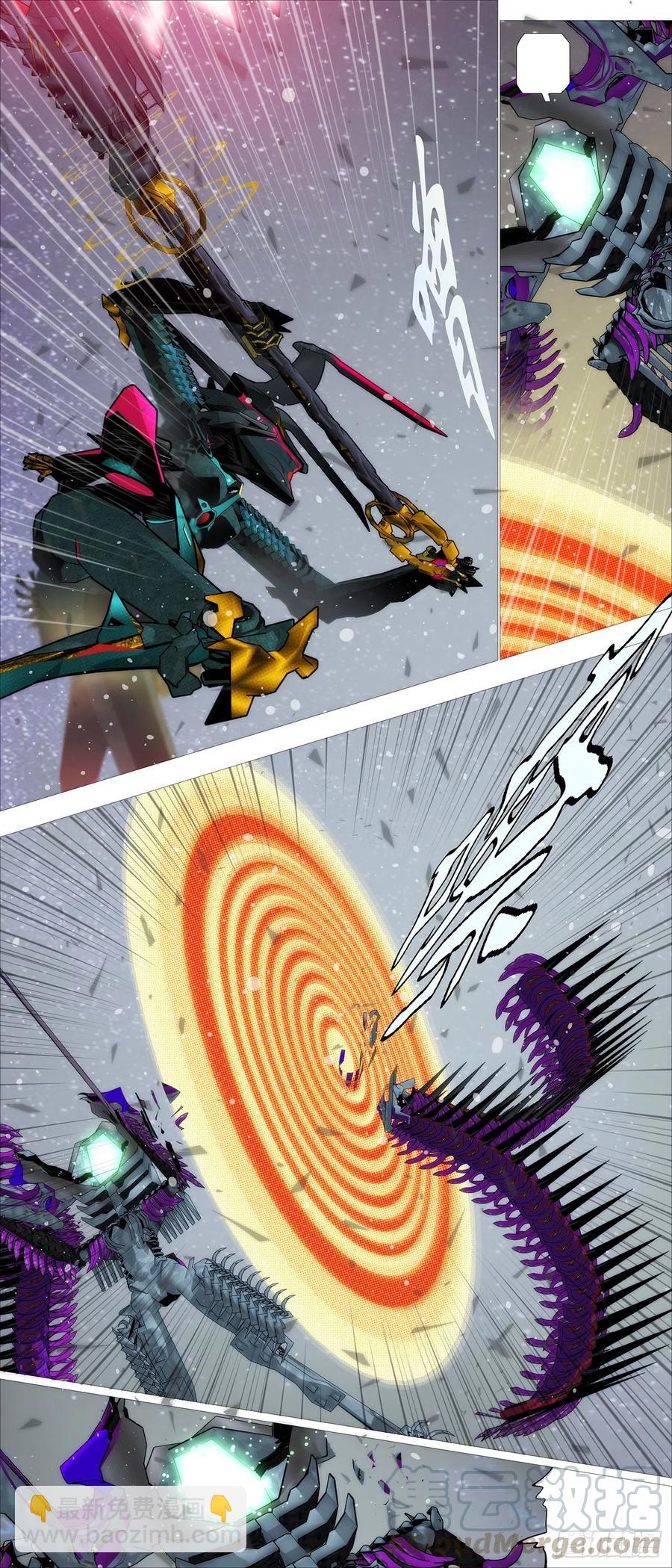 鐵姬鋼兵 - 雙滅神 - 3