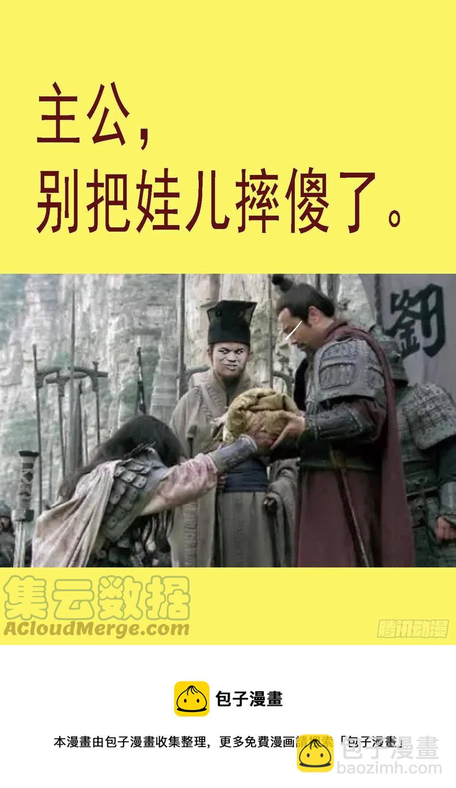 鐵姬鋼兵 - 安檢大陣 - 1