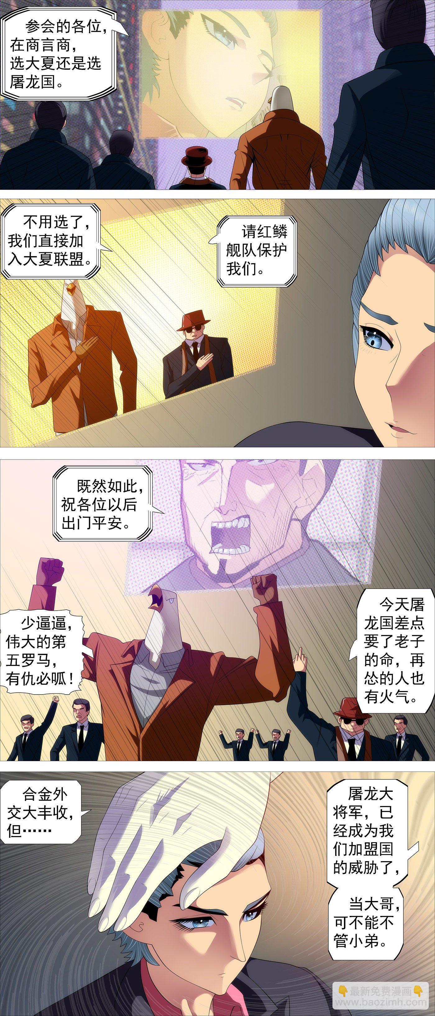 鐵姬鋼兵 - 主炮外售 - 3