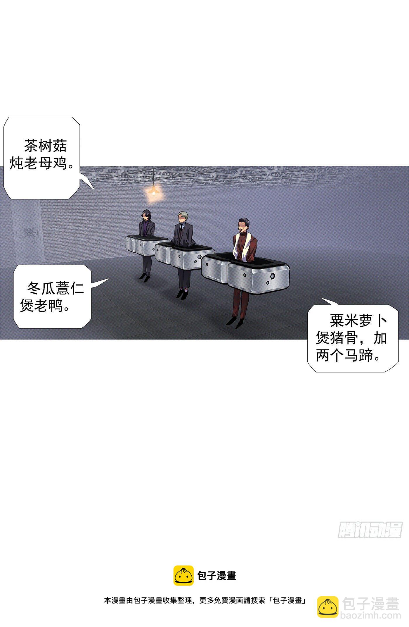 鐵姬鋼兵 - 兩界雙璧 - 1