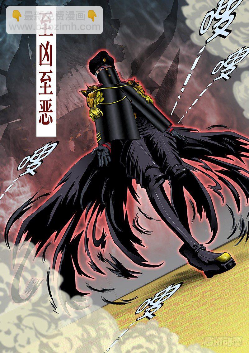 铁姬钢兵 - 57：换个地方 - 3