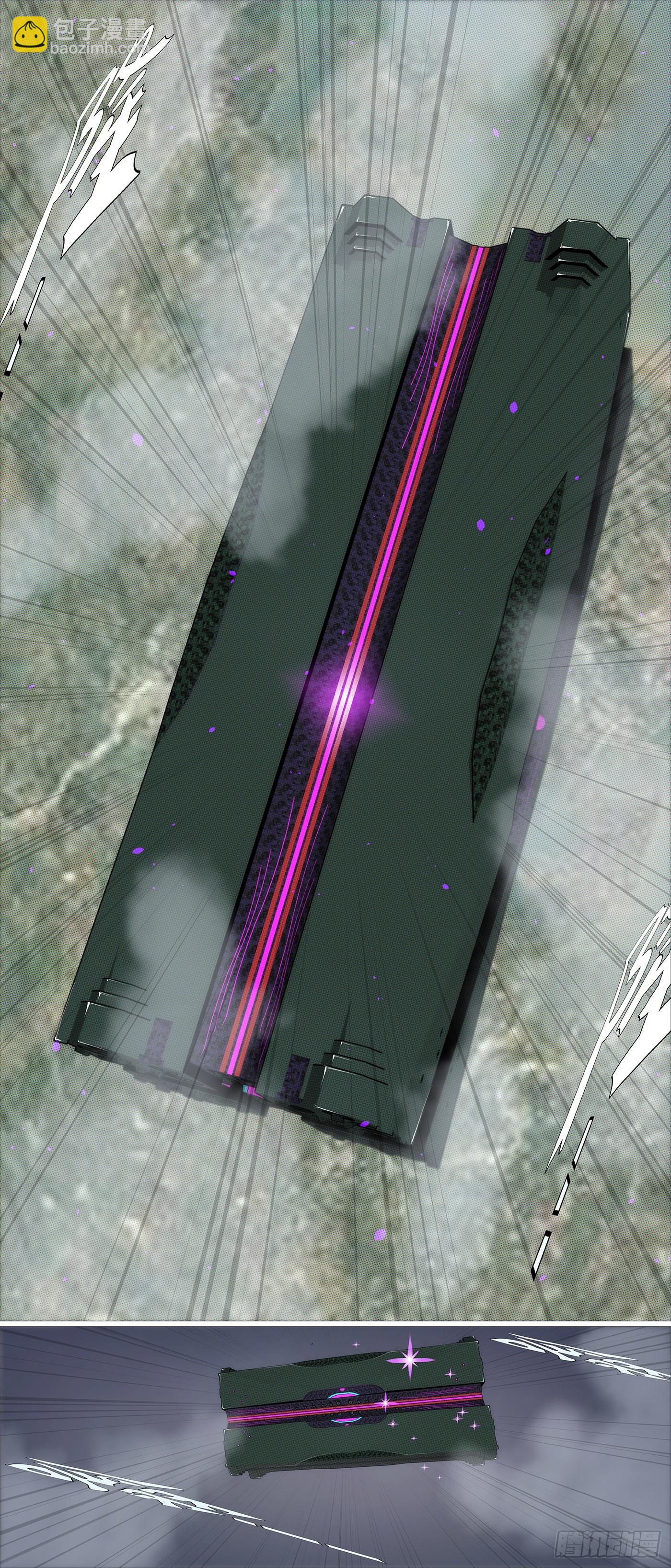 鐵姬鋼兵 - 破陣迎神 - 2