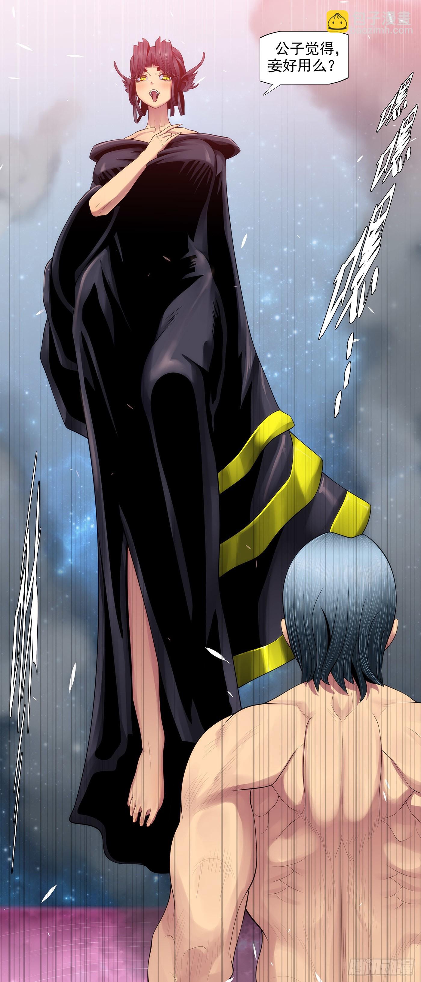 鐵姬鋼兵 - 公子，好用麼？ - 1