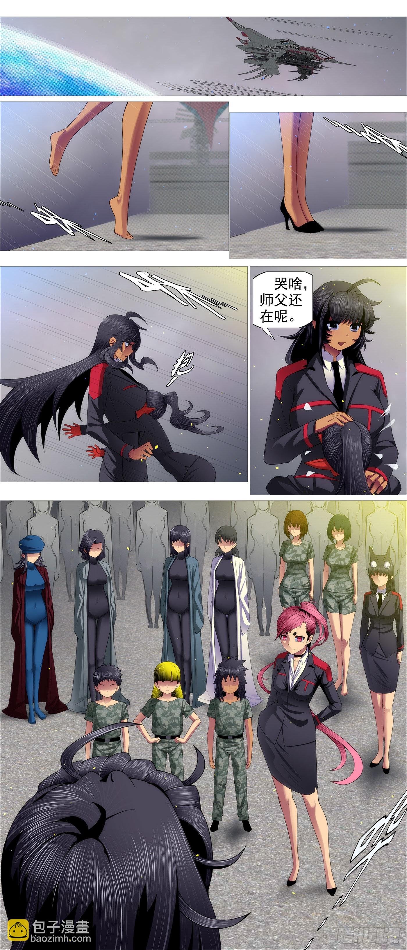 鐵姬鋼兵 - 公子，好用麼？ - 2