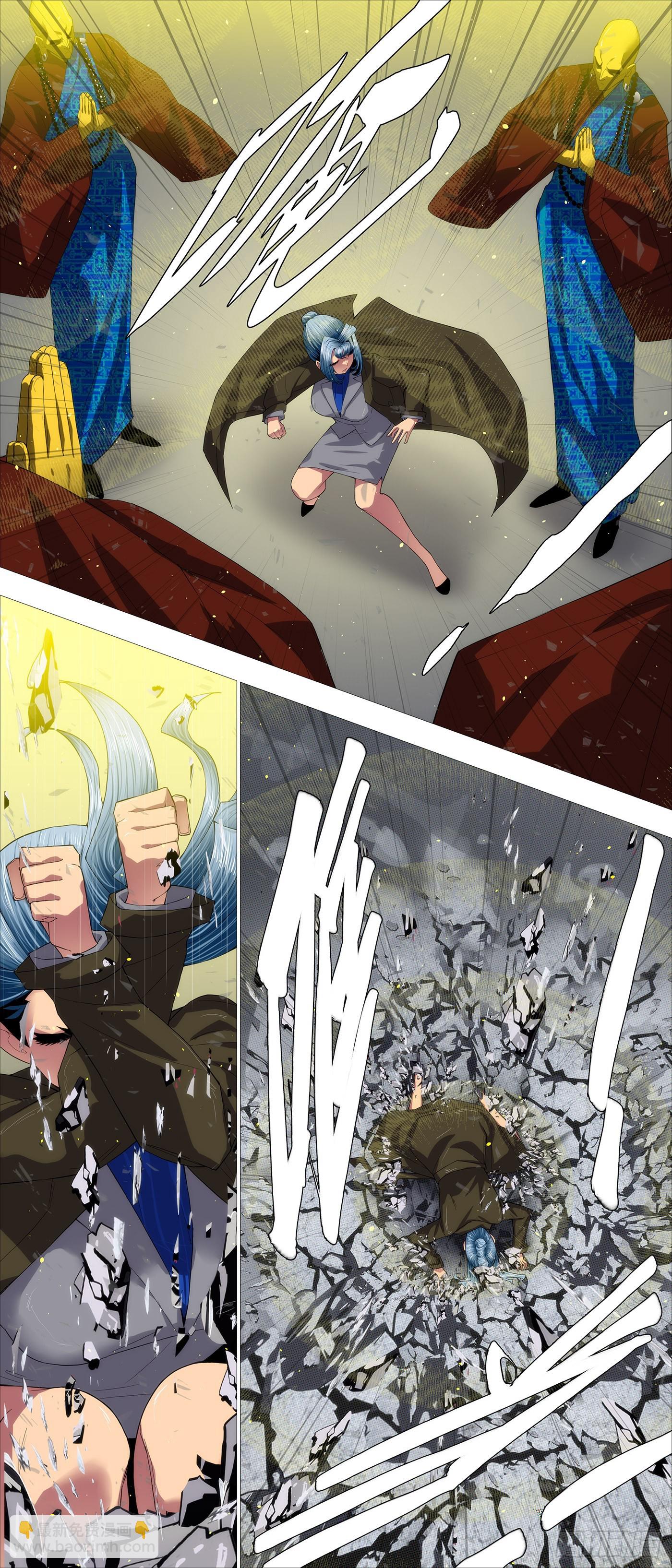 鐵姬鋼兵 - 夫人爲何找上我？ - 3