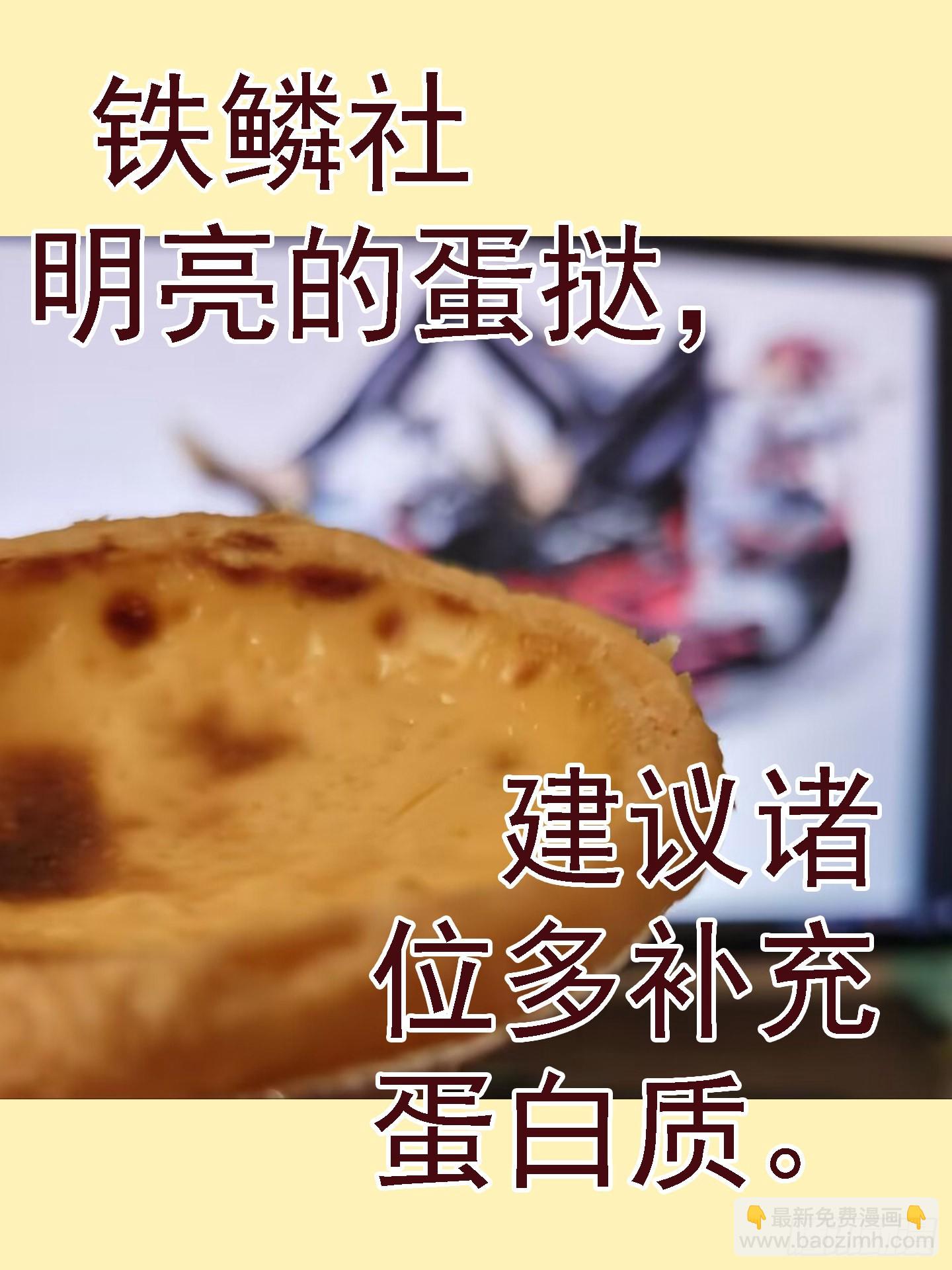 鐵姬鋼兵 - AI有人性 - 2