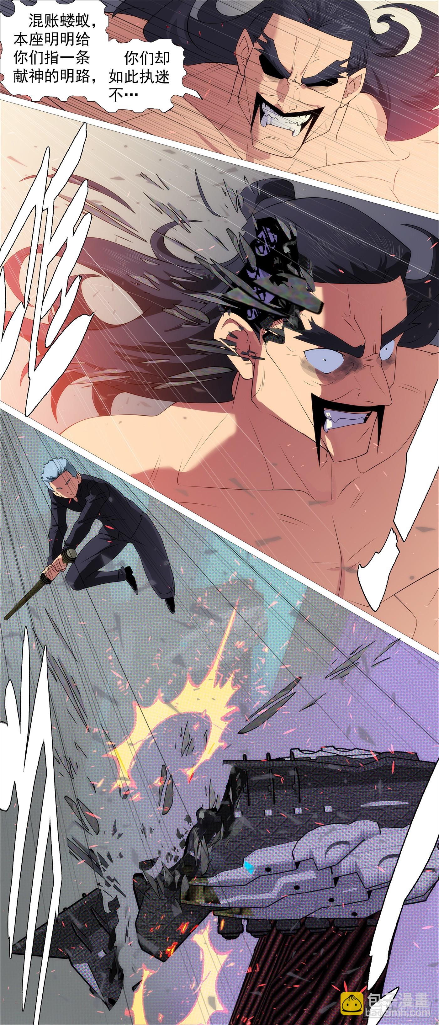 鐵姬鋼兵 - 寶鐗狠敲 - 1