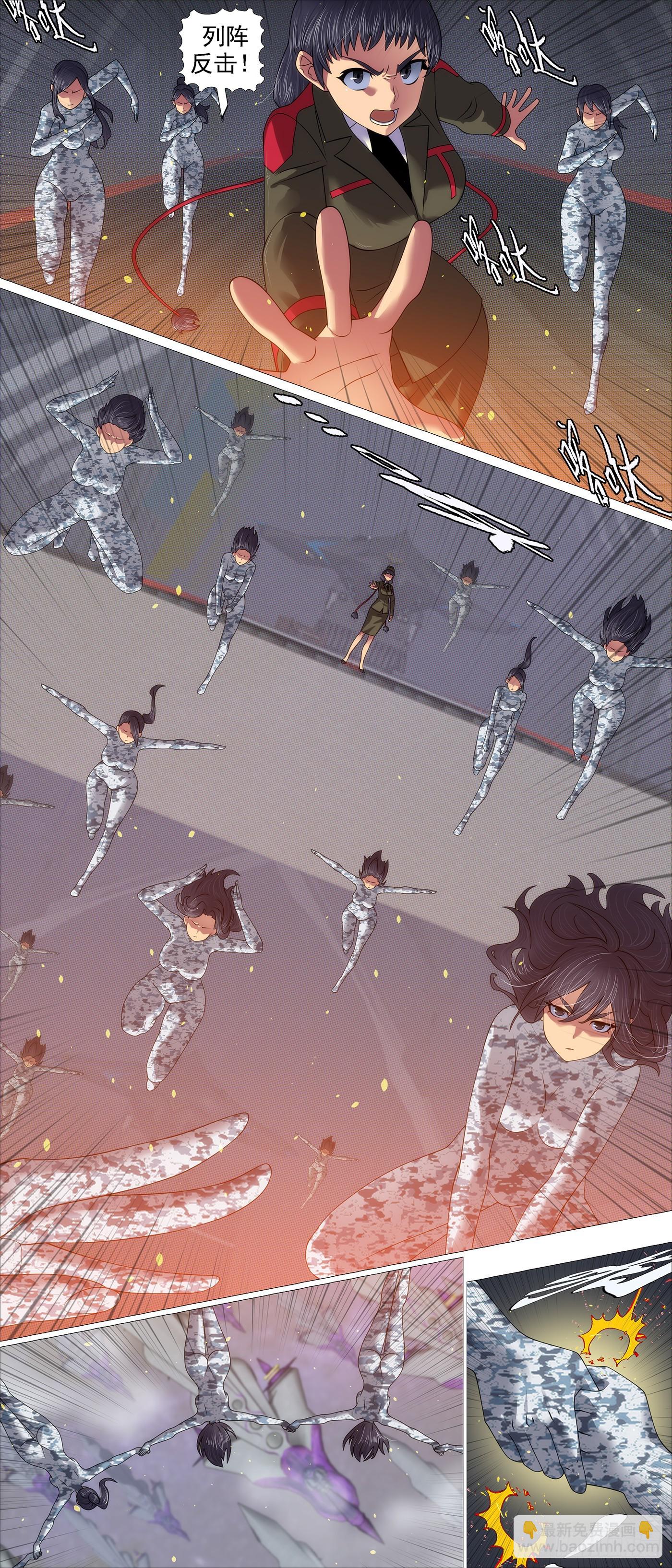 鐵姬鋼兵 - 合體滅神 - 1