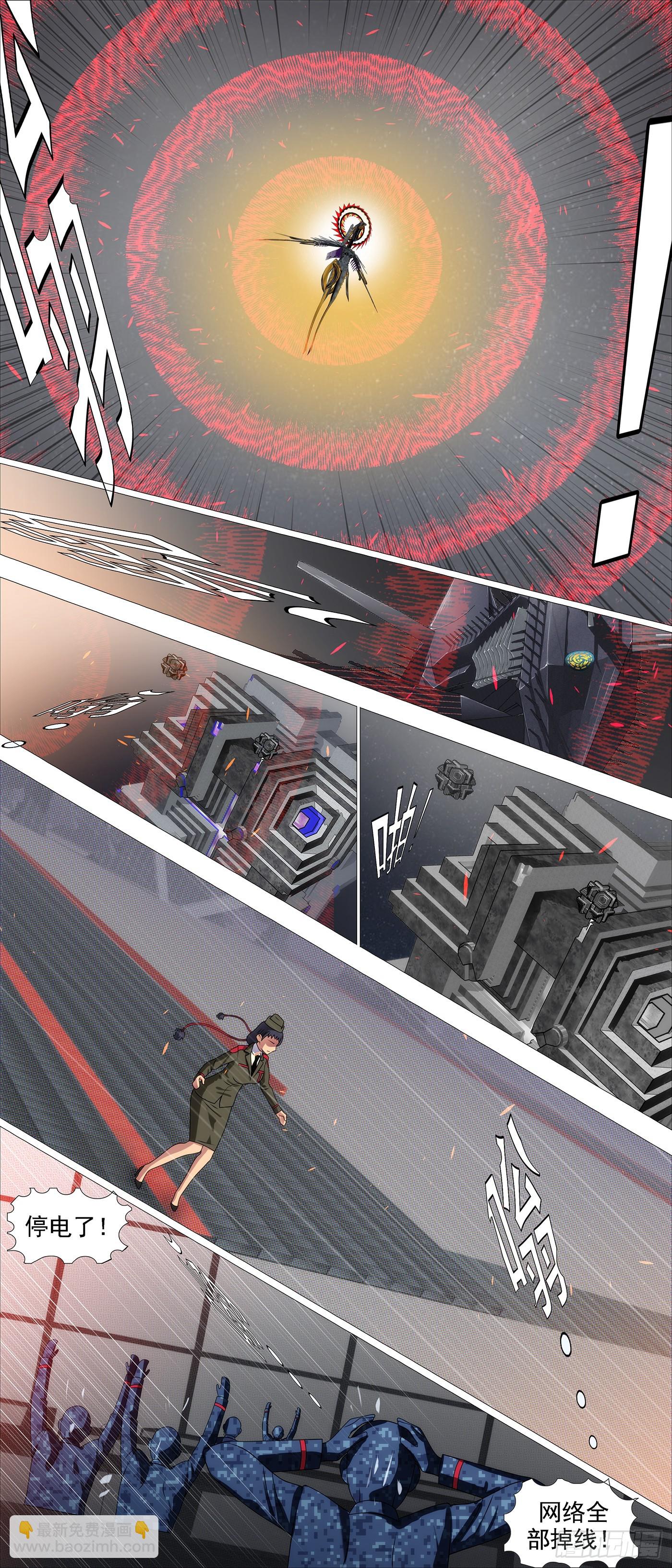 鐵姬鋼兵 - 幫你教孩子 - 3