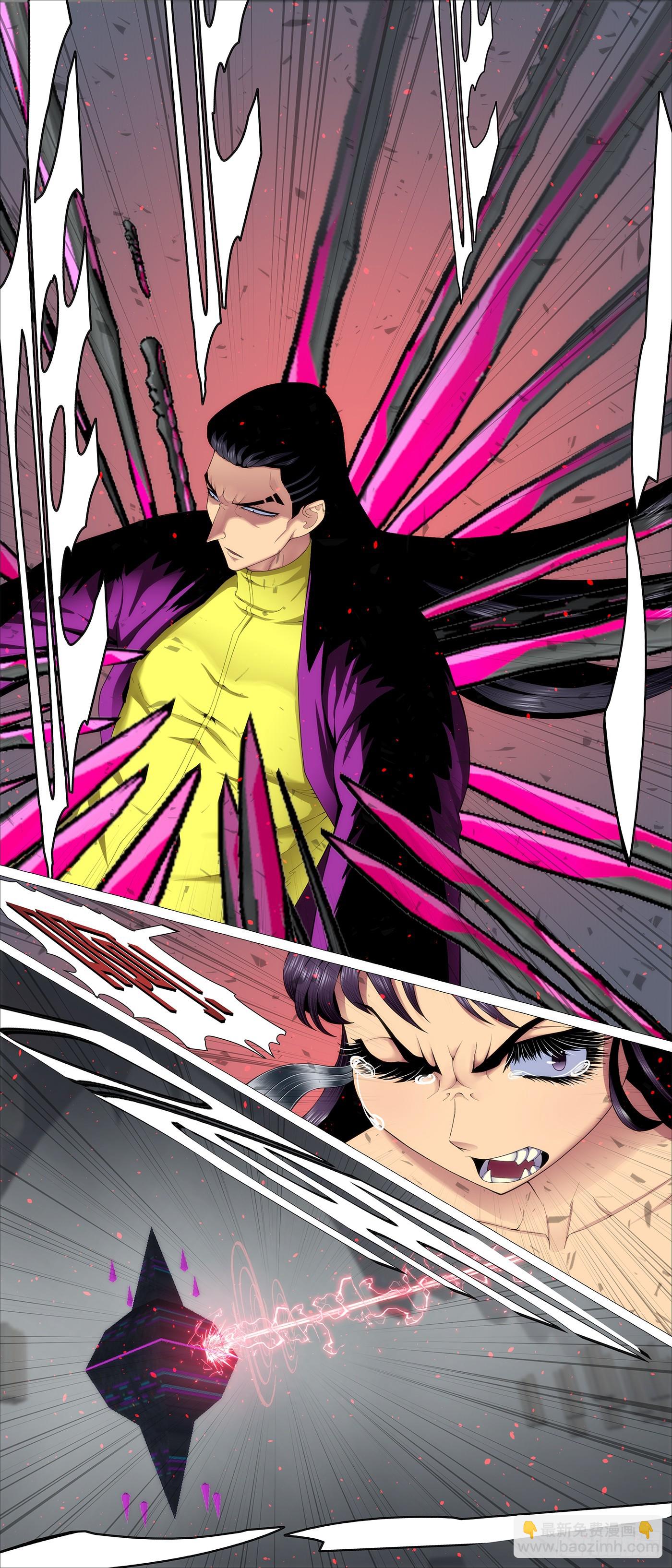 鐵姬鋼兵 - 我非公主 - 3