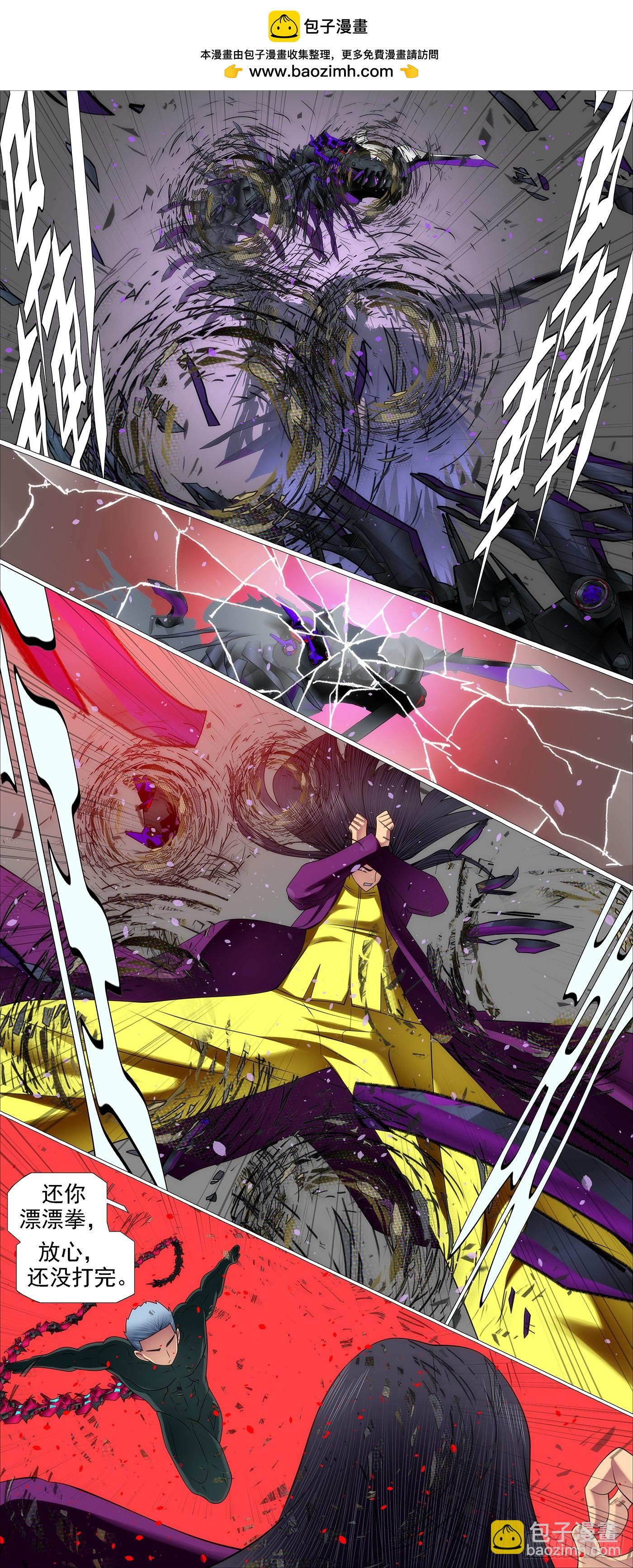 鐵姬鋼兵 - 第658回 只是誘餌？ - 2