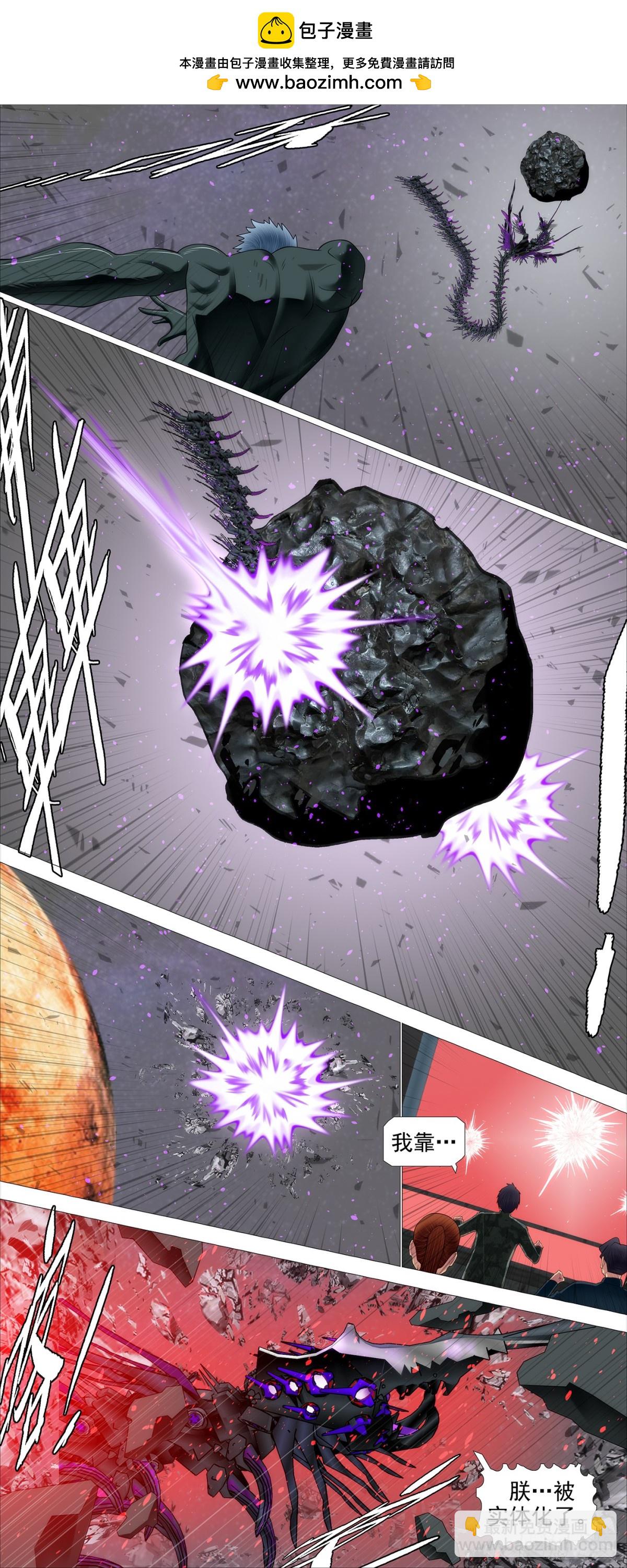 鐵姬鋼兵 - 只是誘餌？ - 2