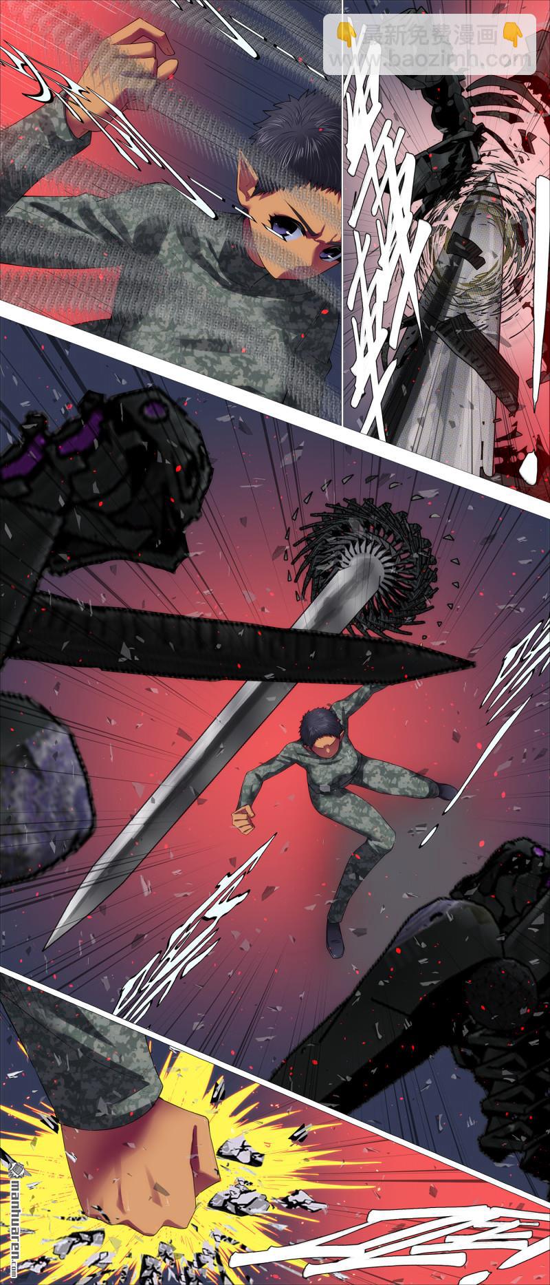 鐵姬鋼兵 - 龍妃守地球 - 2