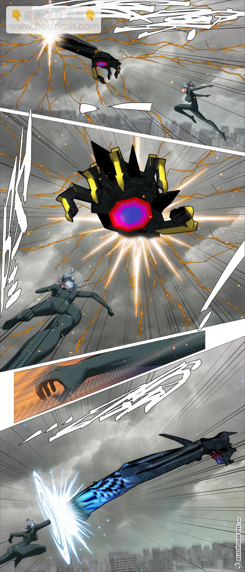 鐵姬鋼兵 - 龍妃守地球 - 1