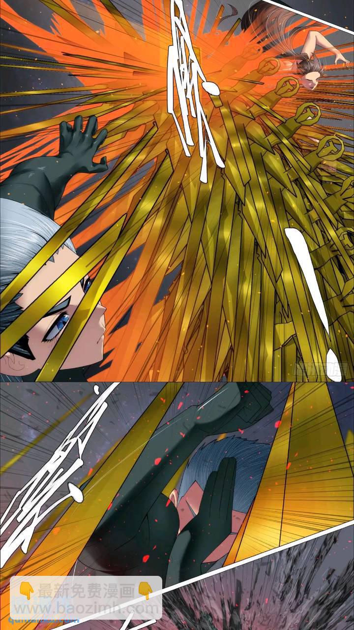 鐵姬鋼兵 - 第666回 魂級，錯了 - 1