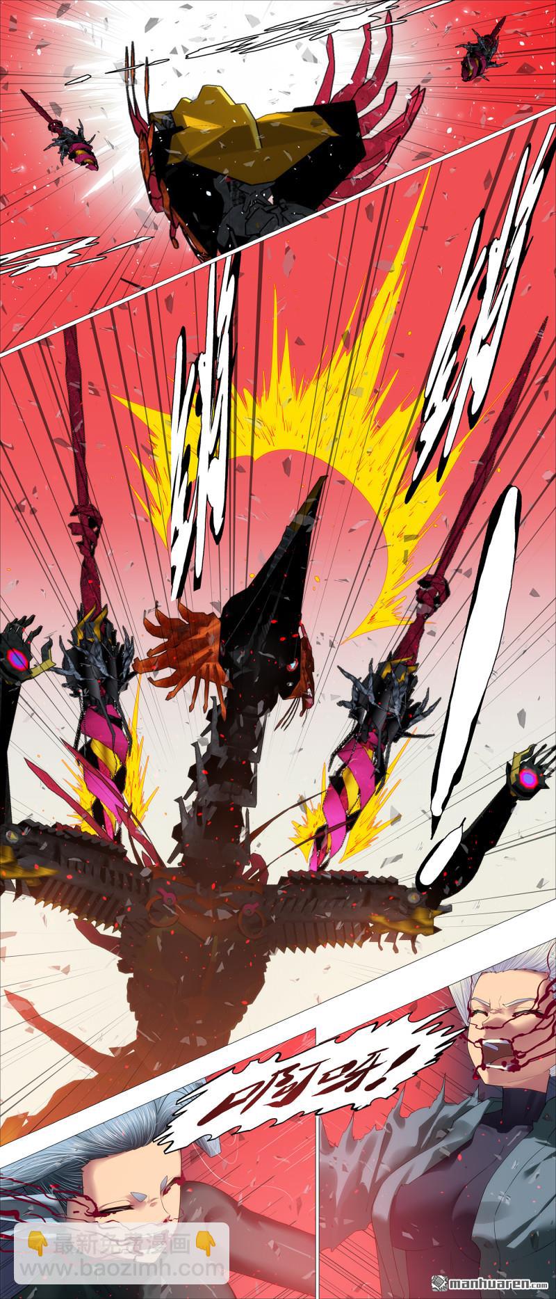 鐵姬鋼兵 - 日照九嬰 - 1