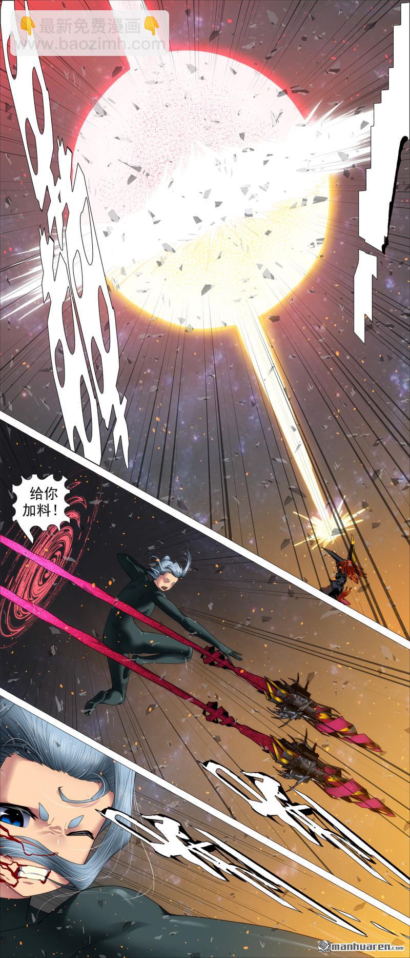 鐵姬鋼兵 - 日照九嬰 - 3