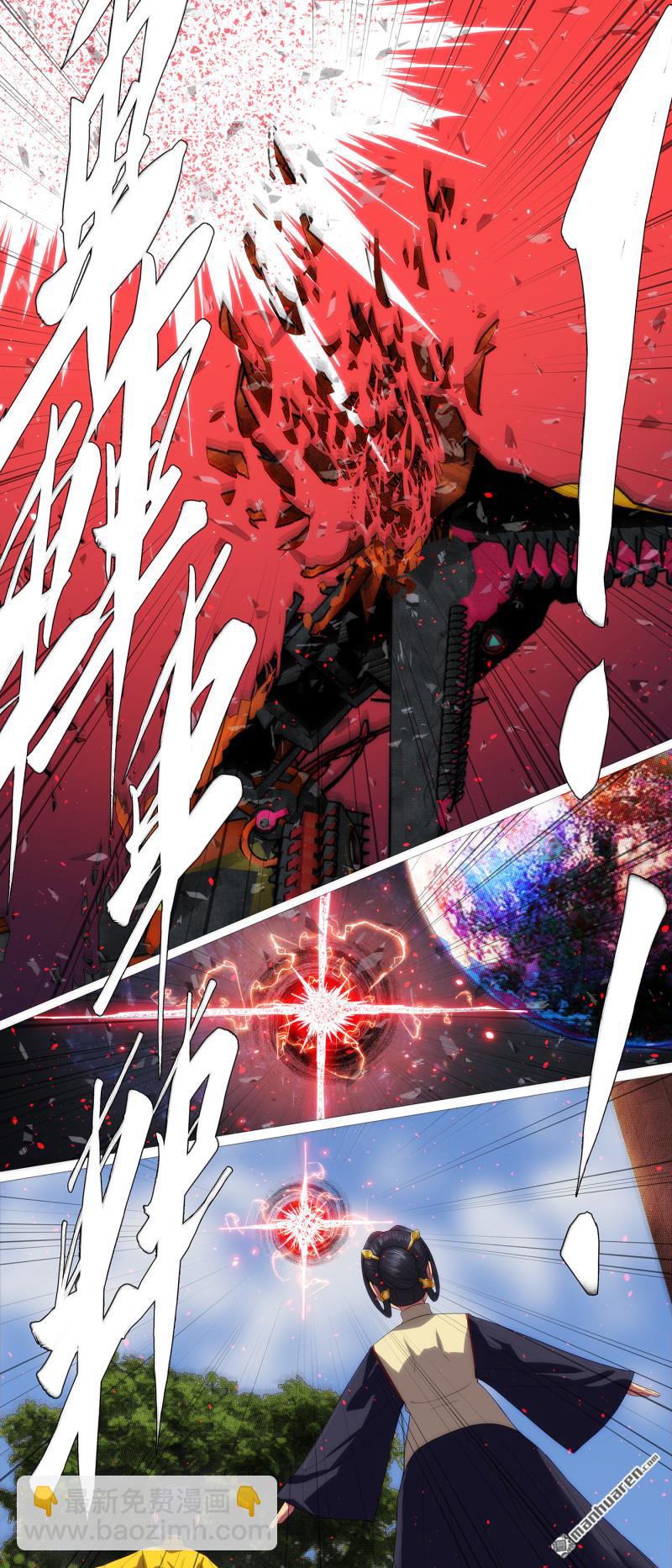 鐵姬鋼兵 - 未來地藏 - 2