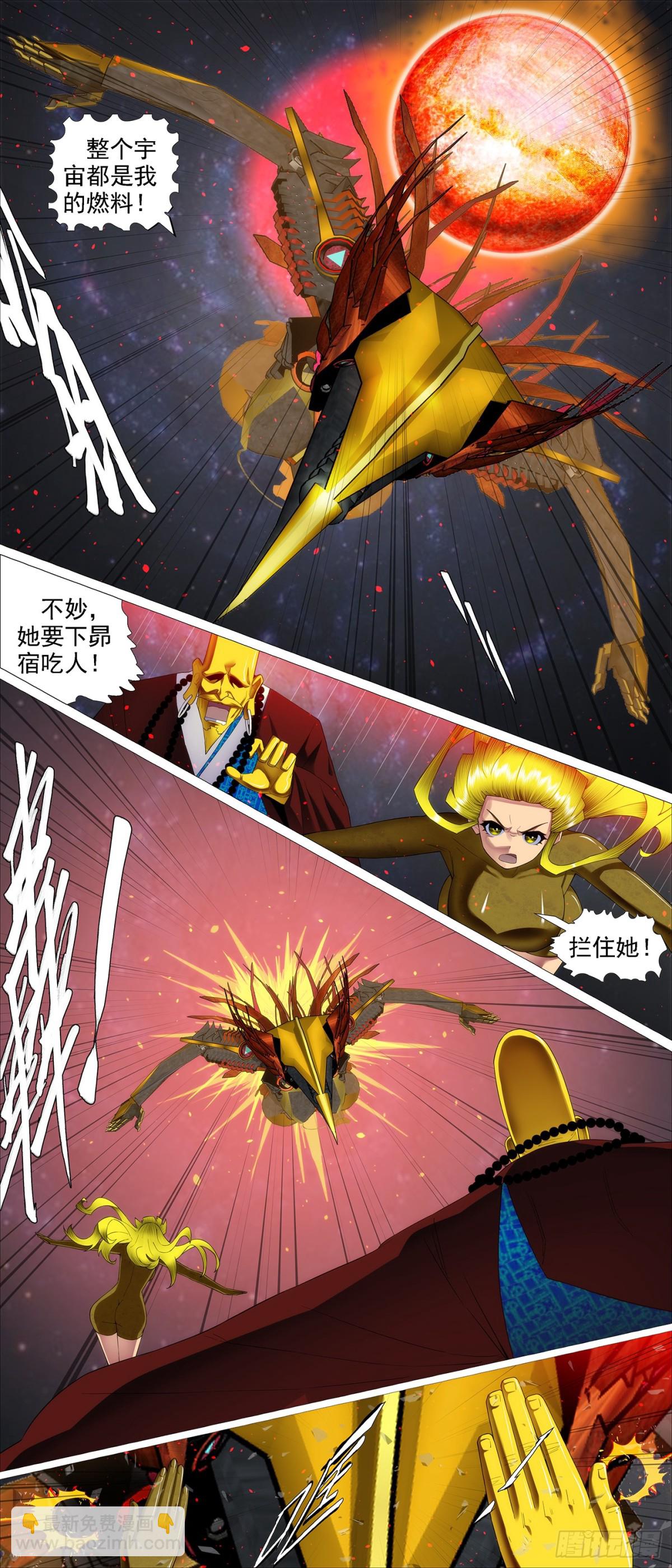 鐵姬鋼兵 - 佛道合力 - 1