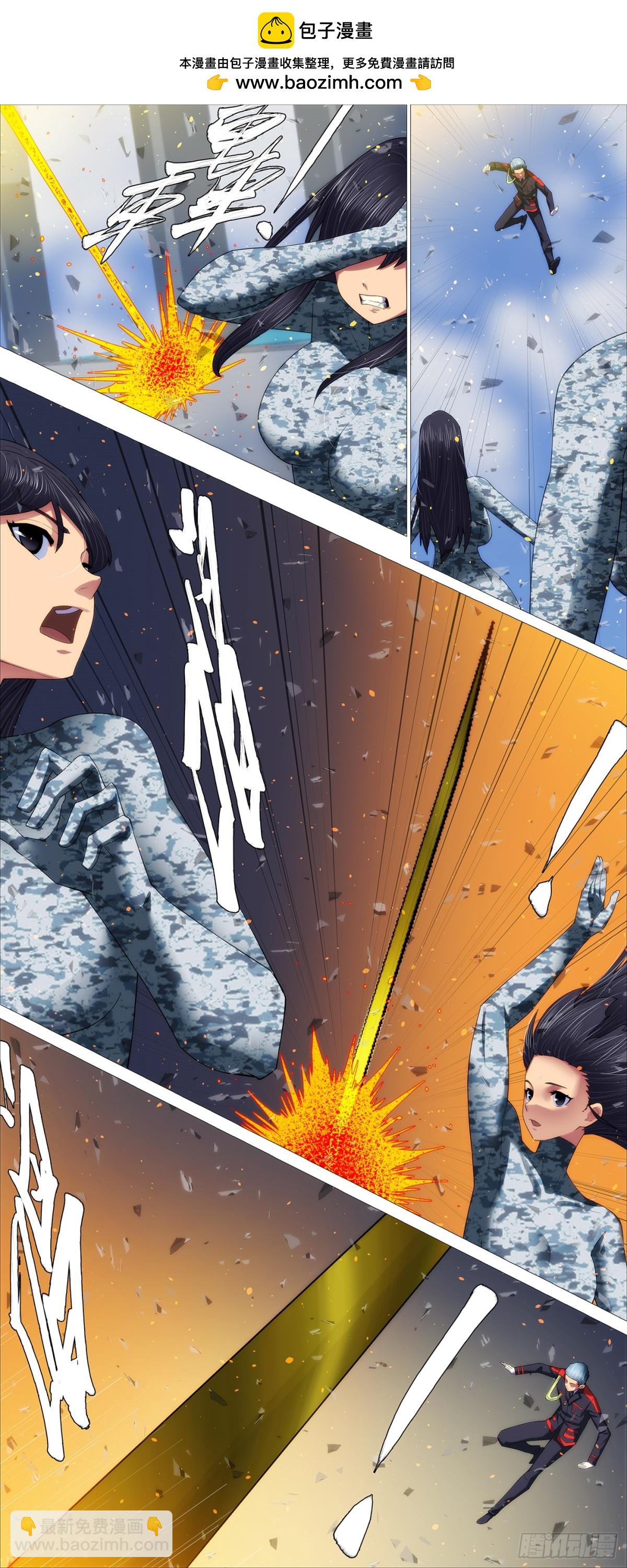 鐵姬鋼兵 - 我們的愛 - 2