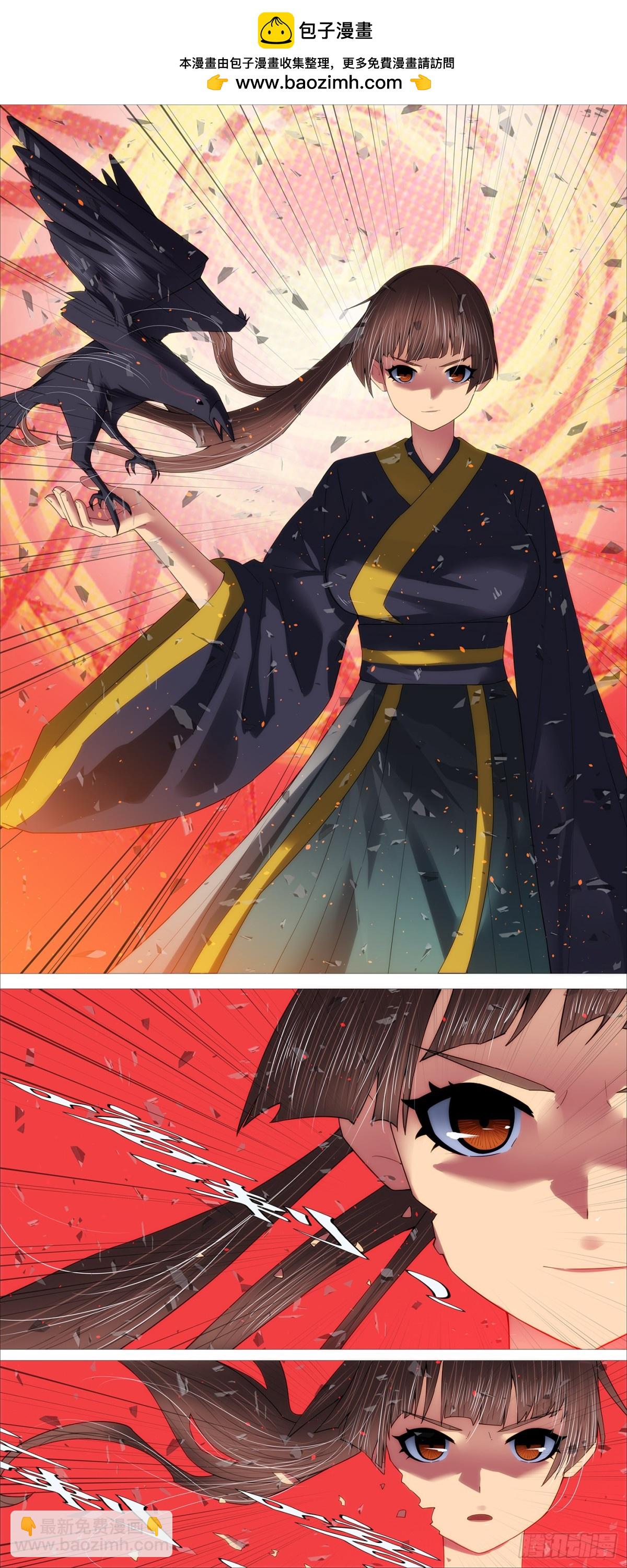 鐵姬鋼兵 - 聖人消殞 - 2