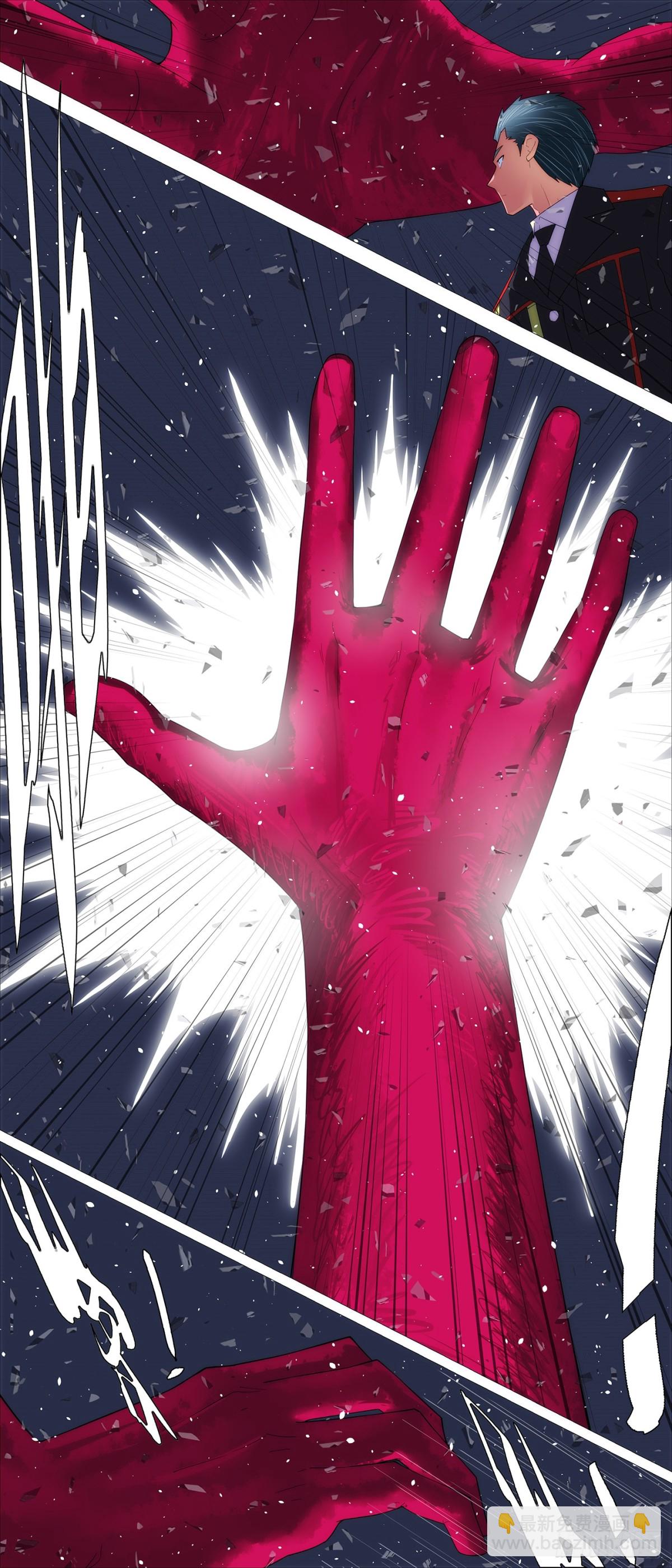 鐵姬鋼兵 - 聖人消殞 - 3