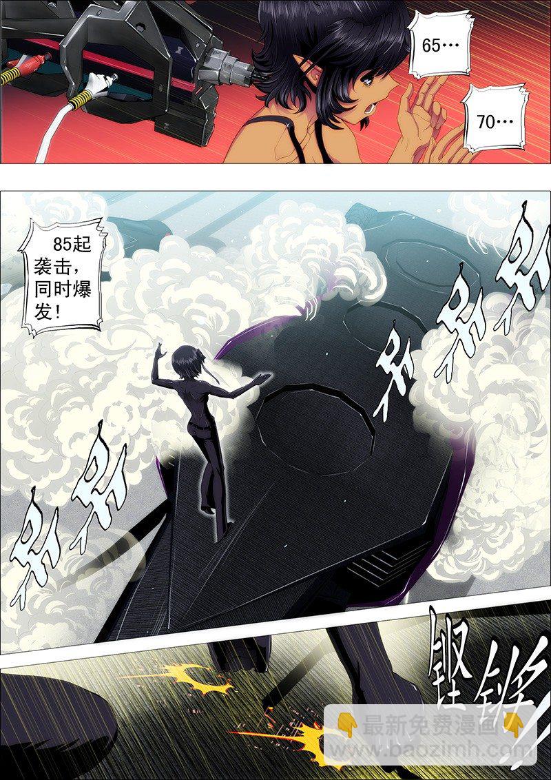 铁姬钢兵 - 谁敢打叫兽？ - 2