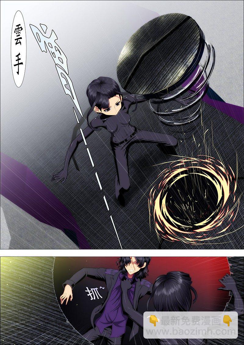 铁姬钢兵 - 谁敢打叫兽？ - 3