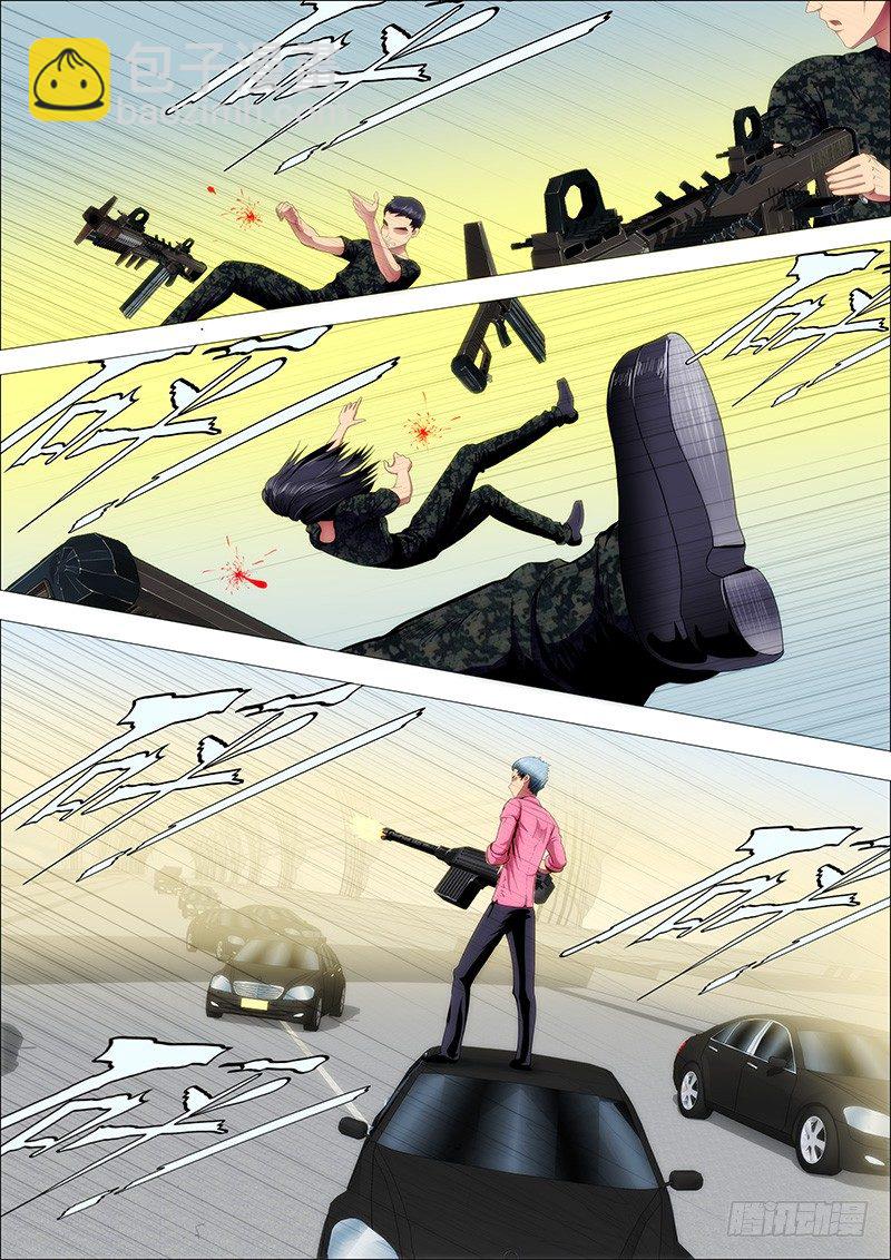 铁姬钢兵 - 狙击决战 - 2