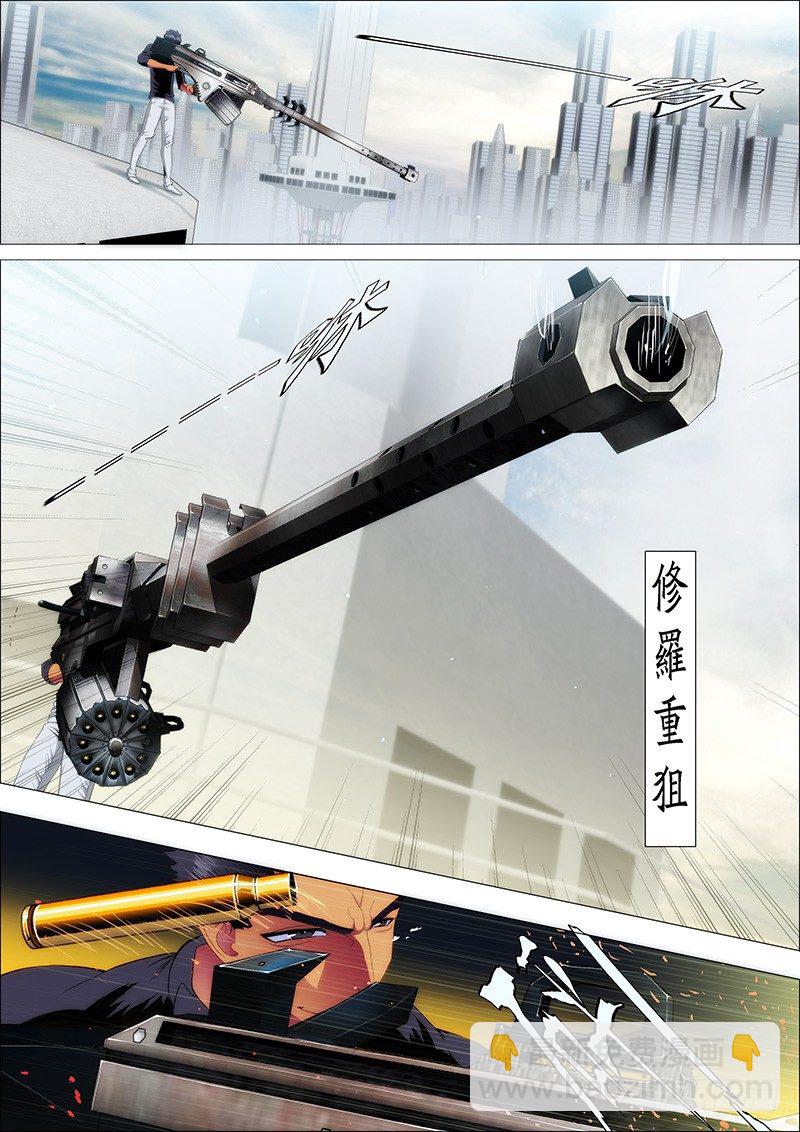 鐵姬鋼兵 - 狙擊決戰 - 2