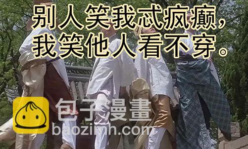 铁姬钢兵 - 大姐暴怒 - 2