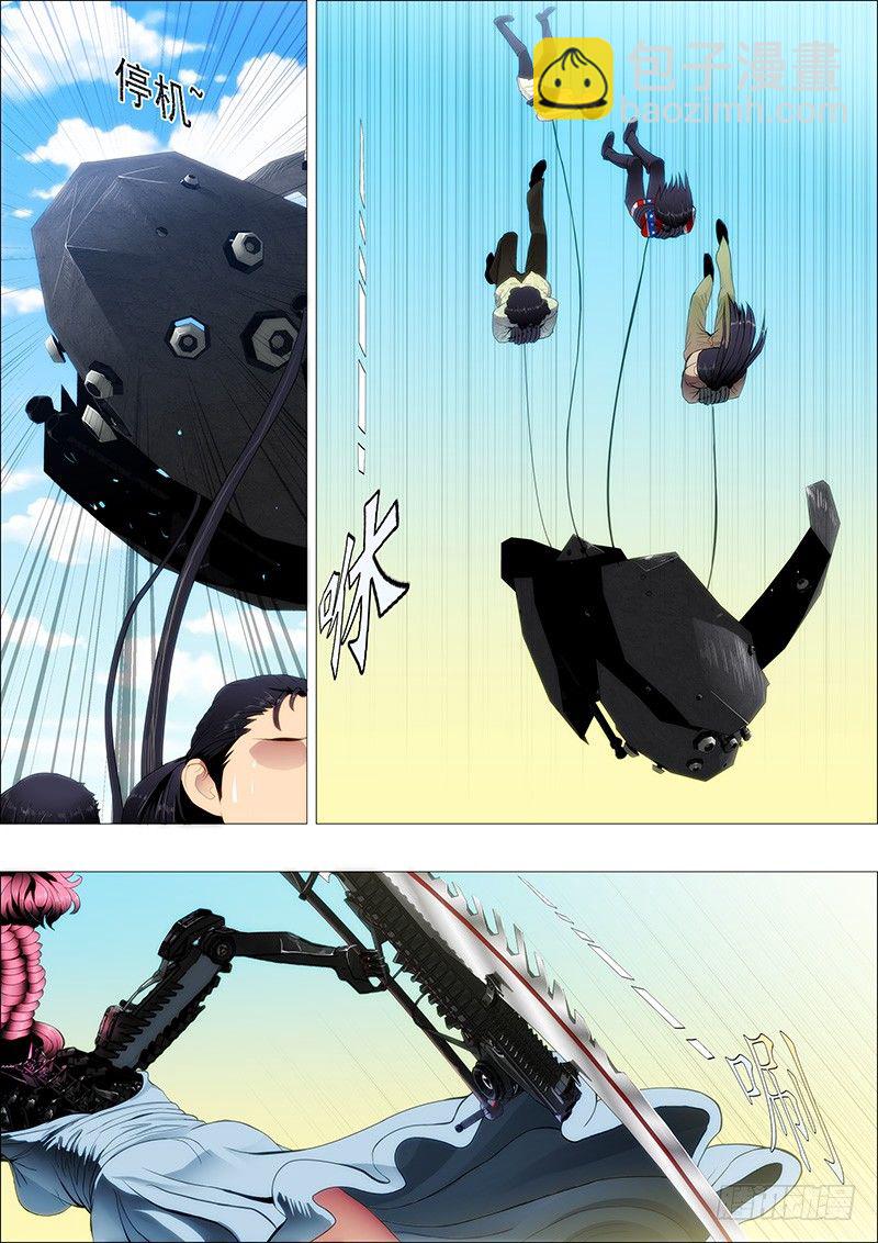 铁姬钢兵 - 大姐暴怒 - 1