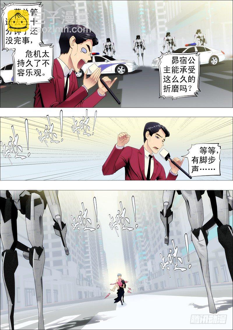 铁姬钢兵 - 全宇宙的干爹 - 1