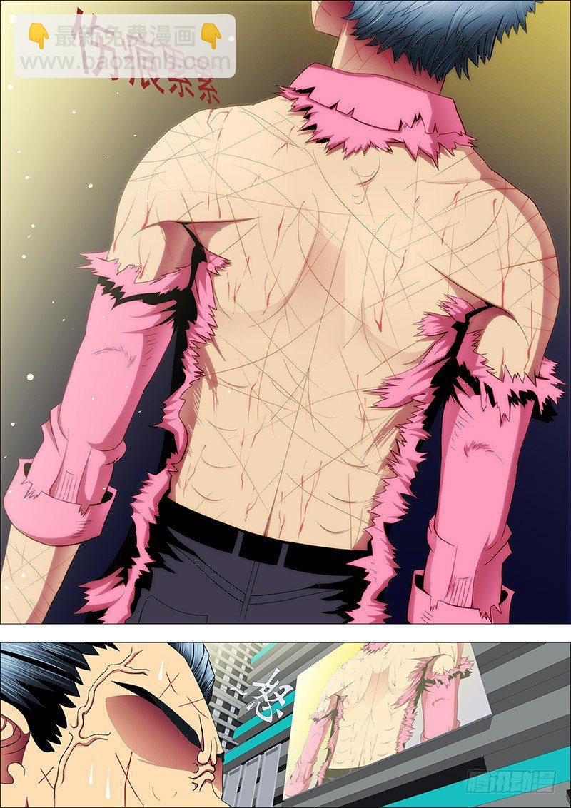 铁姬钢兵 - 全宇宙的干爹 - 1