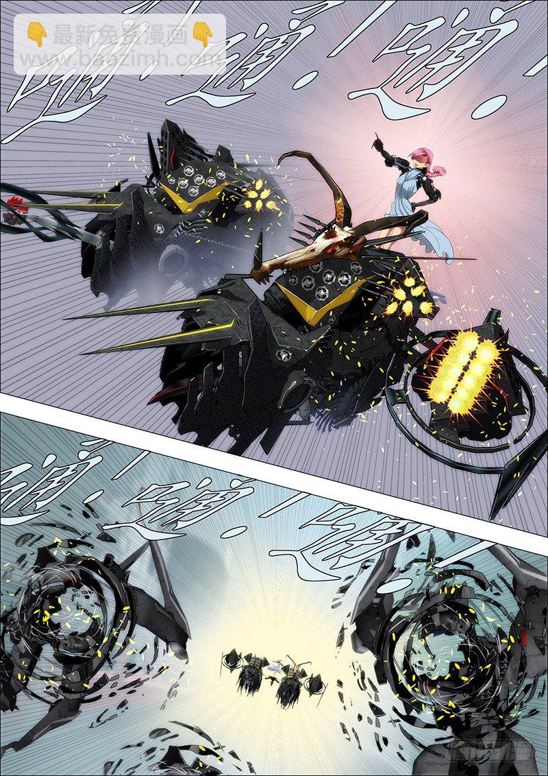 铁姬钢兵 - 剽悍大夏以战为美 - 1