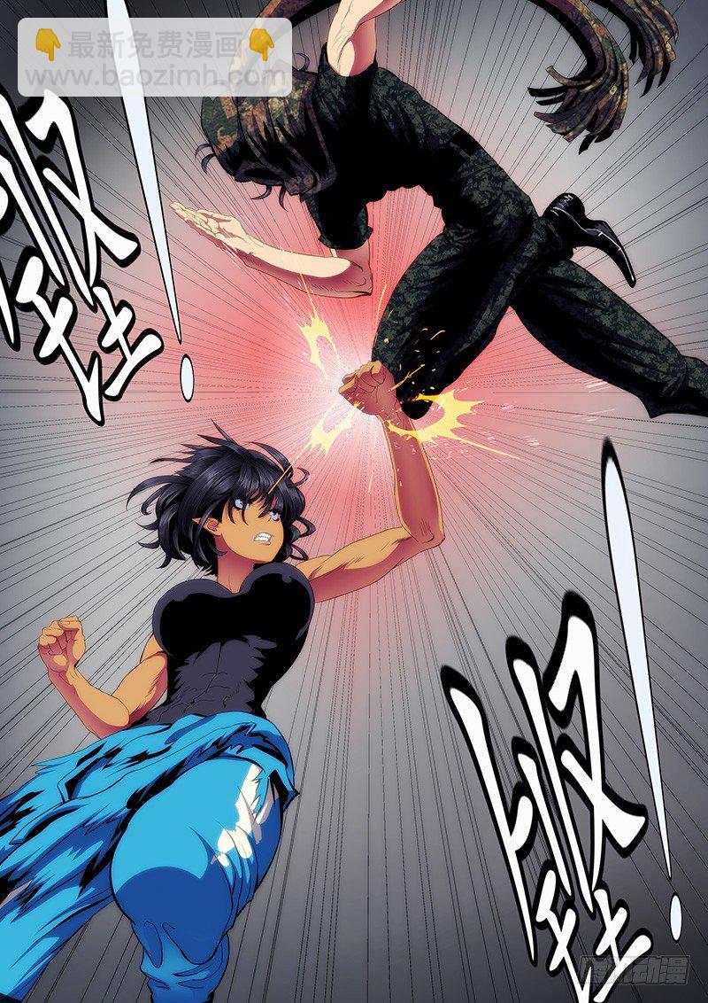 铁姬钢兵 - 手撕钢板 - 1