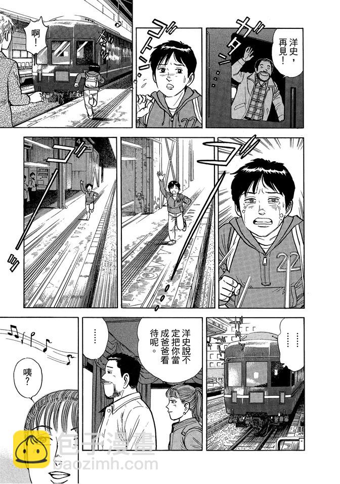 鐵路便當之旅 - 第04卷(1/5) - 5