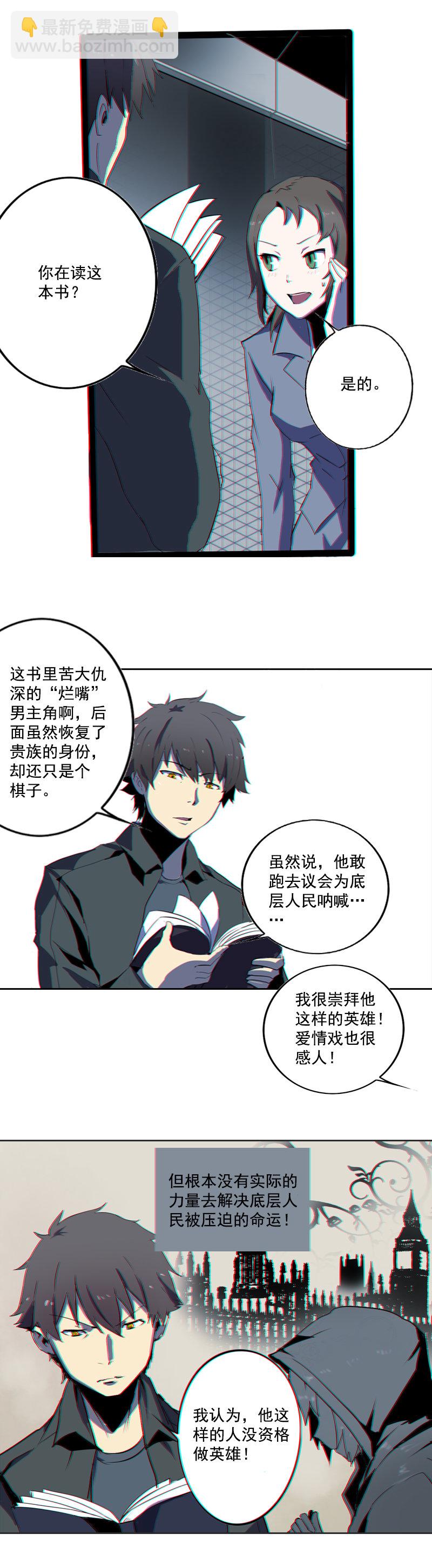 第一话 风暴来临 （一）-第1话