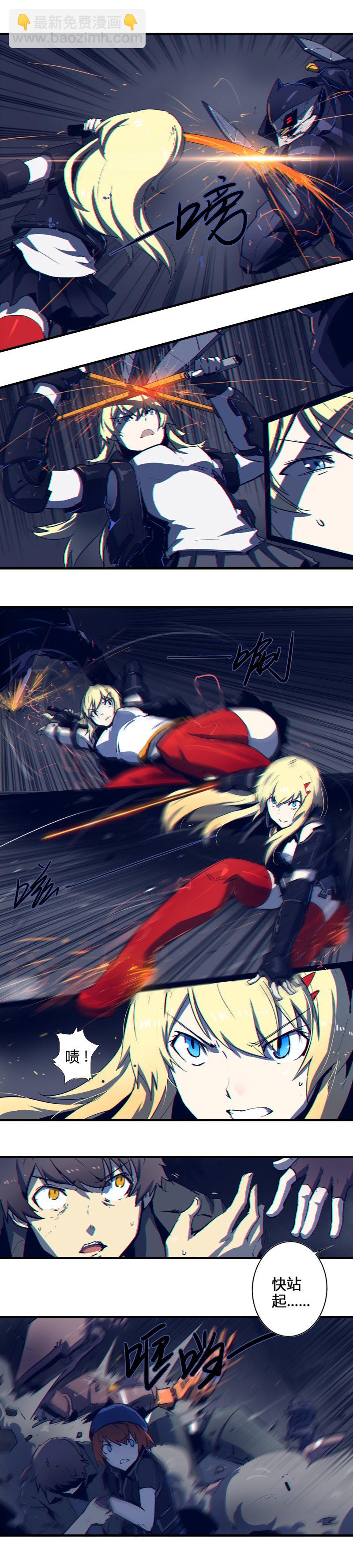 第四话 铁鸥（一）-第11话