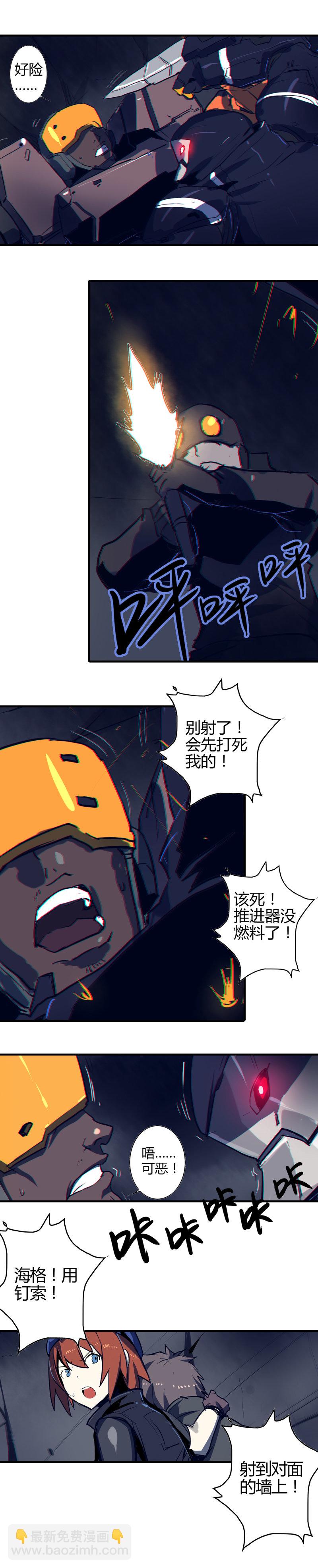 第四话 铁鸥（一）-第11话